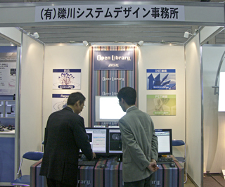 展示