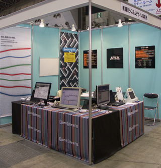 展示会場