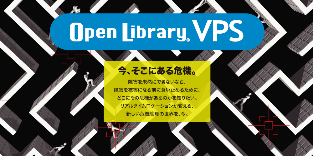 Open Library VPS