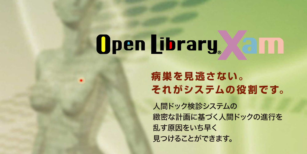 Open Library Xam