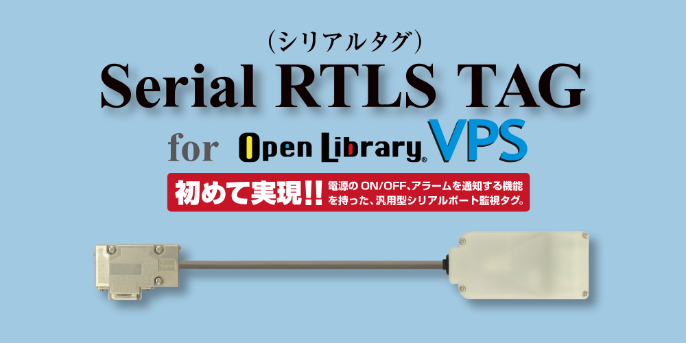 Open Library TAG