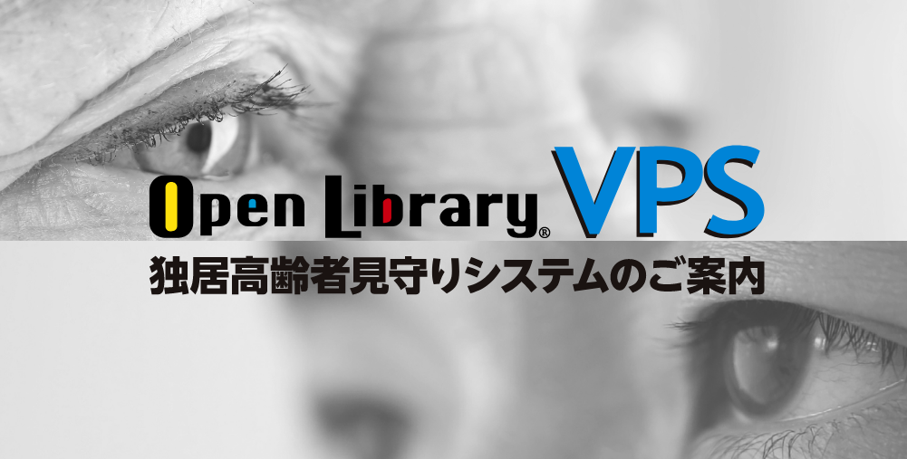 Open Library VPS